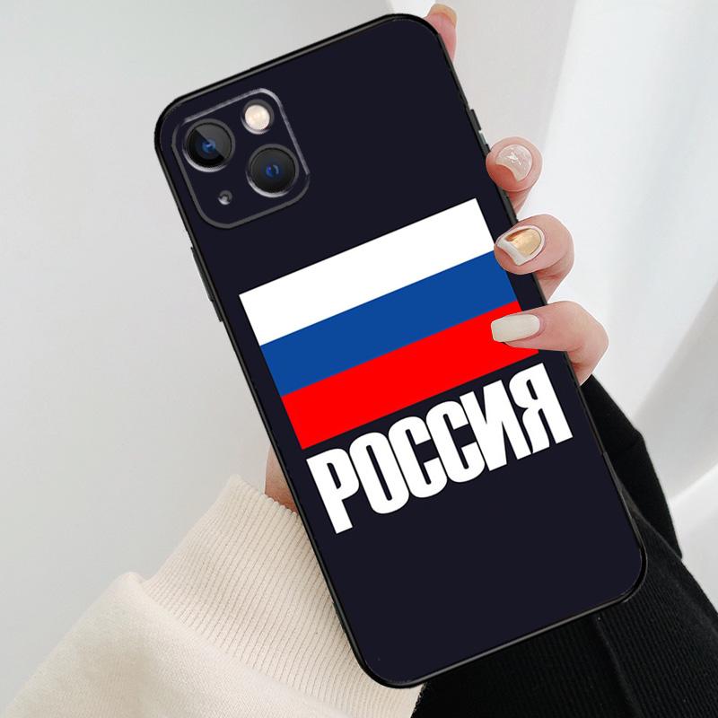 Russian Flag Phone Case For iPhone 17 Pro Max 15 14 13 11 12 16 Pro Max Mini 15 16 Plus 16e 17 Air Cover