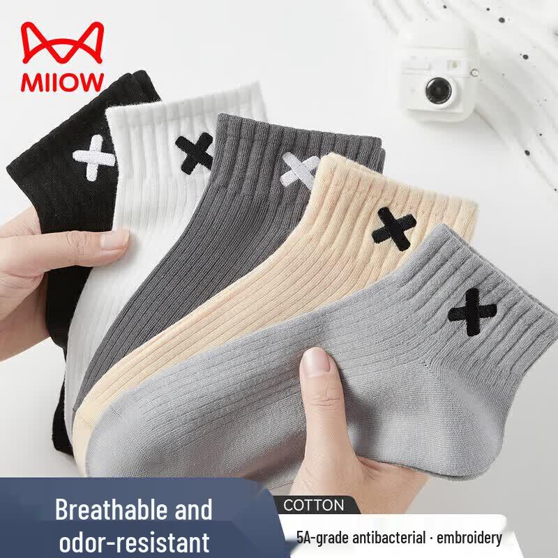 Mao Ren Men s Antibacterial Deodorant Cotton Socks 5-Pack One Size