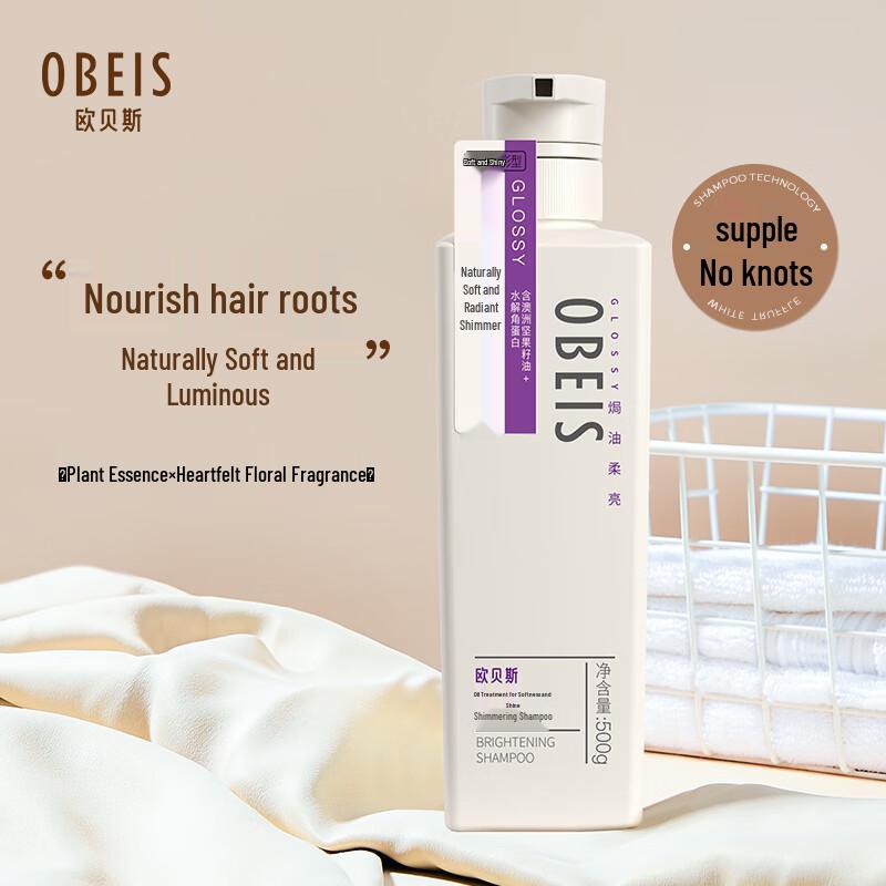 Obeis Nourishing & Anti-Dandruff Shampoo