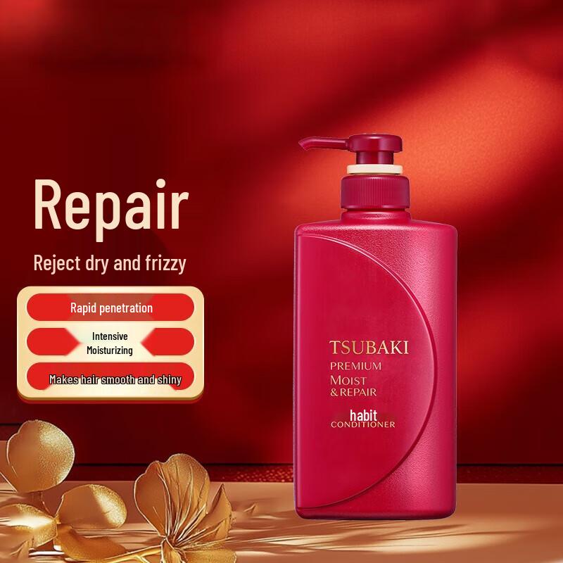 

Tsubaki Premium Moist Conditioner
