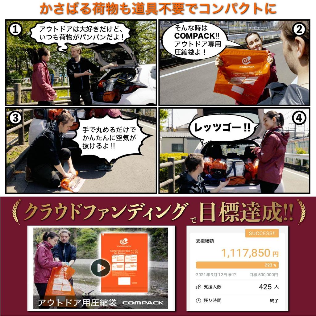 OUTDOORSTANDARD Outdoor Compression Bag Tent Tarp Sleeping Bag Camping Equipment Compression Bag COMPACK (Set of 3)