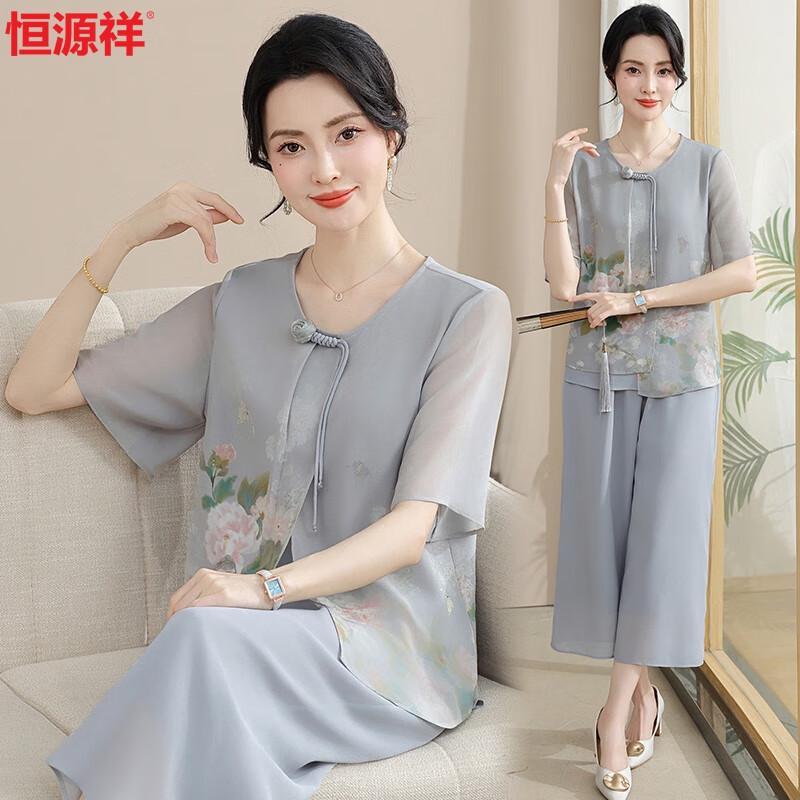 Женский летний наряд в китайском стиле из шифона Hengyuanxiang 4XL