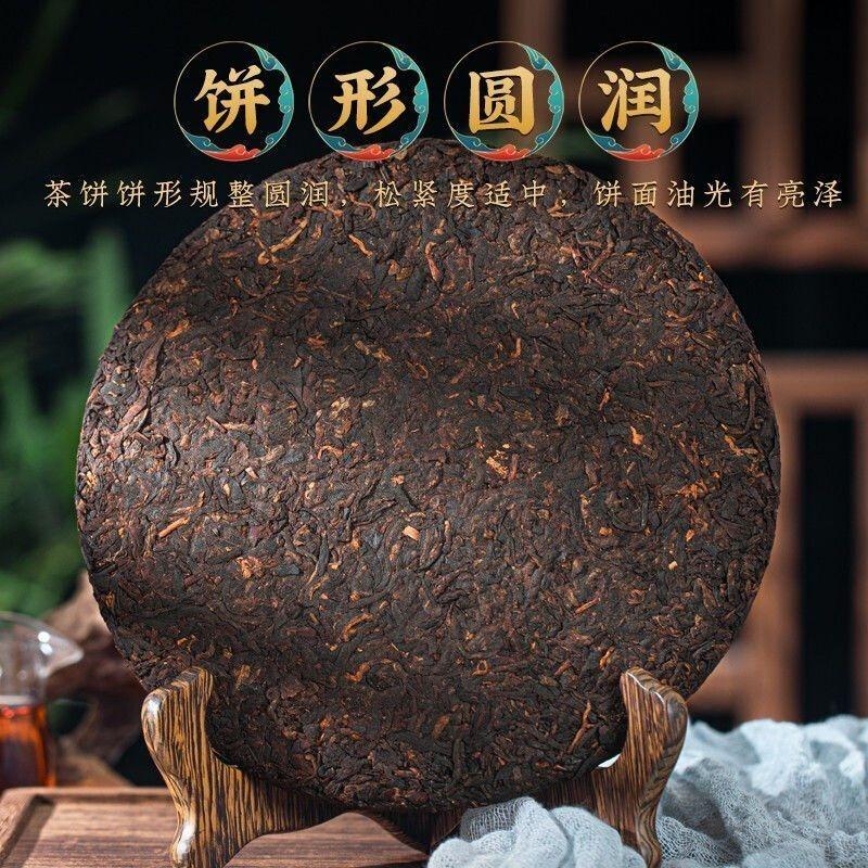 Yunnan Menghai Ancient Tree Pure Spring Tea Puerh Tea Ripe Tea 357g