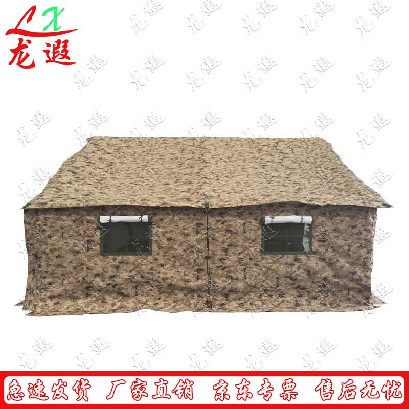 Outdoor Cold-Proof Cotton Tent