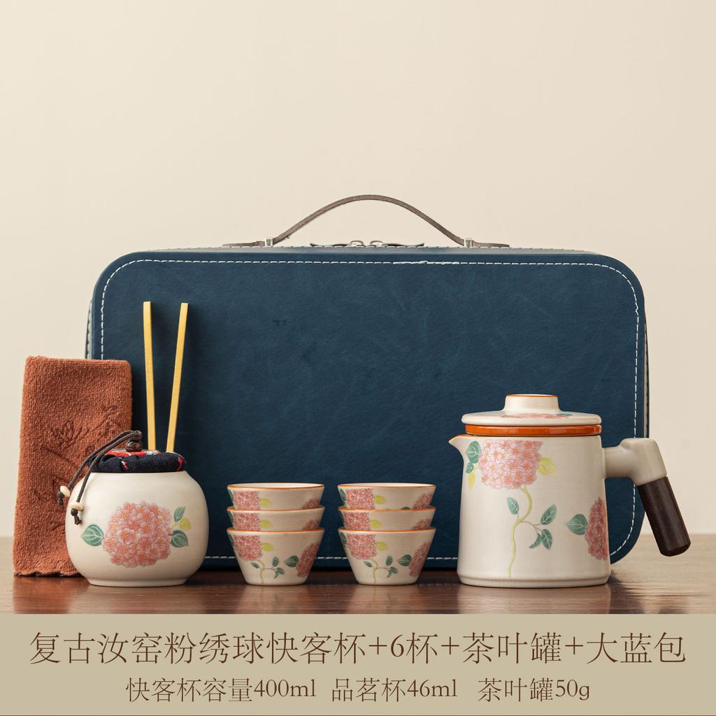 Ru Kiln Travel Tea Set Portable Ru Porcelain Tea Separation Kuaike Cup Set Outdoor Camping Travel Tea Drinker