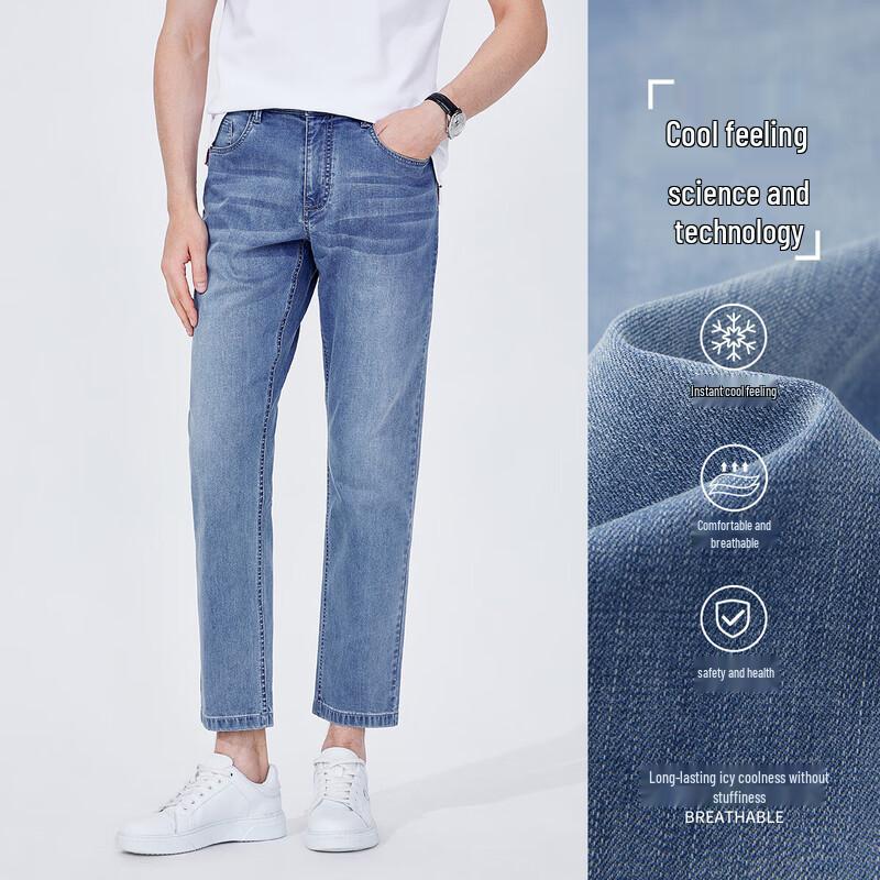 Navigare Men's Washed Cooling Antibacterial Straight Cropped Jeans