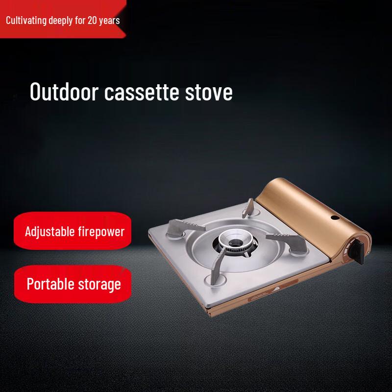 Outdoor Portable Gas Stove