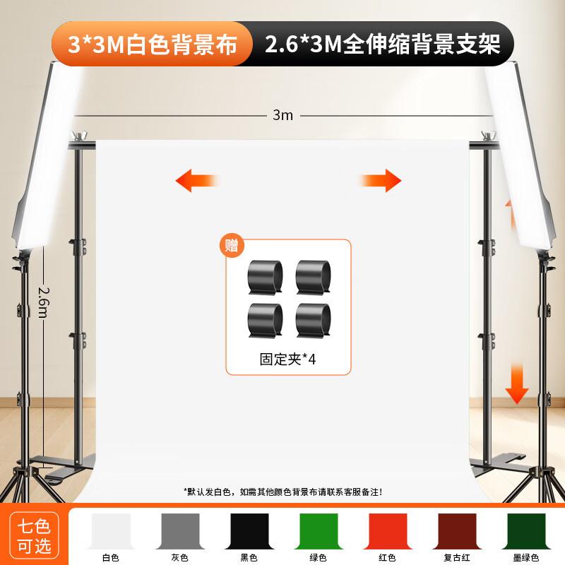 OLOEY Photography Background Kit with X-Type Stand