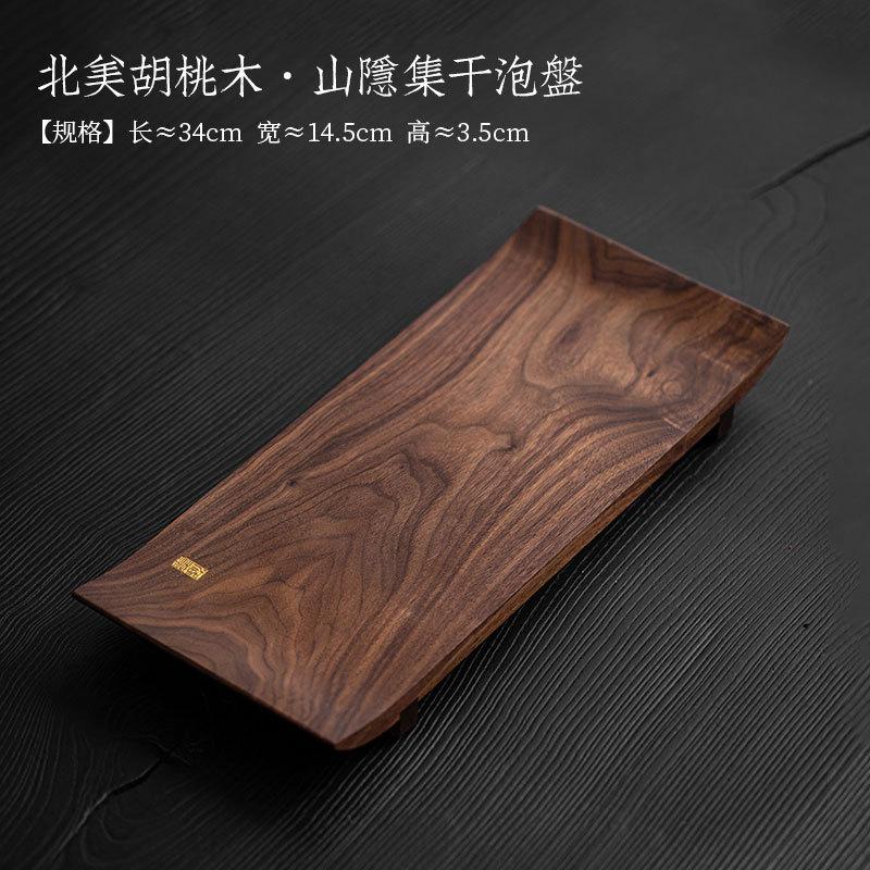 Japanische Teeschale Rechteckige Teeschale Retro Minimalistisch Nussbaumfarbene Schale Haushalt Kaffeetasse Exquisite Schalen Heimdekoration