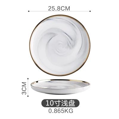 Tableware ceramic set marble household rice shallow