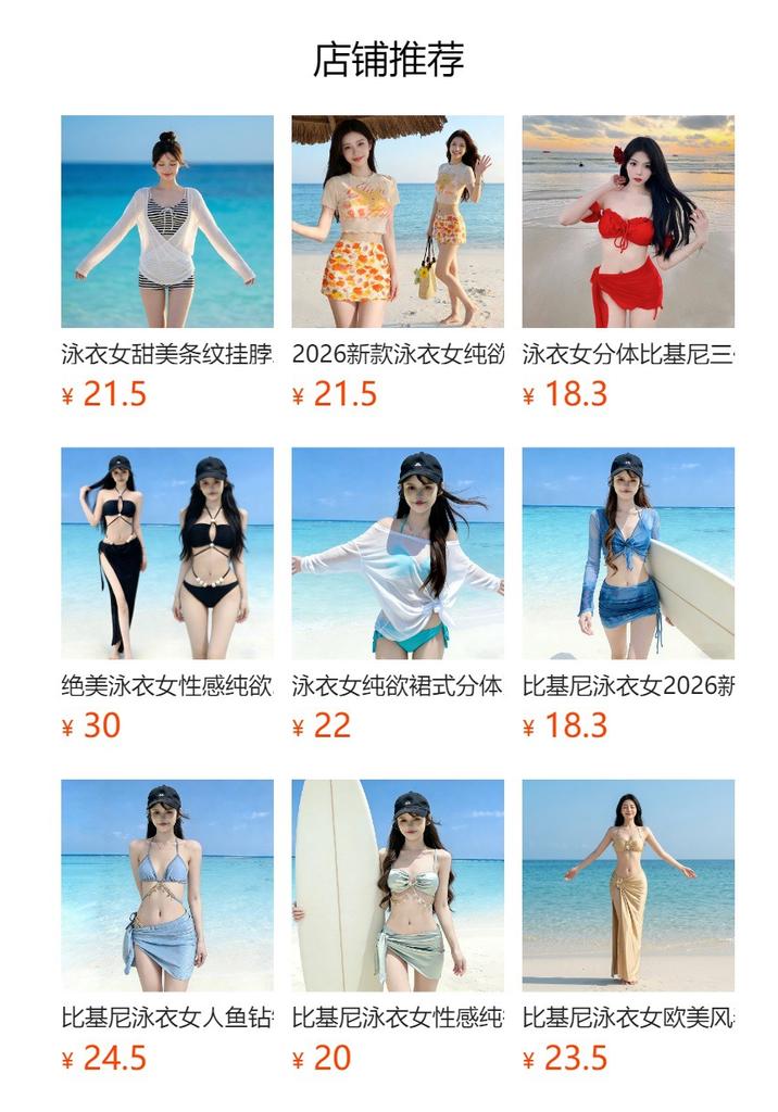Bikini ins style sexy beautiful back size chest gathering bikini fashion split three-piece women's swimsuit