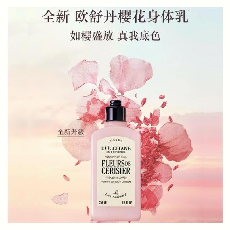 L'Occitane Sweet Set Moisturizing Repair Soothing Aroma Two Piece Set Sakura Body Lotion 250ml Free Fluffy Hair Bottle Shampoo and Conditioner 150ml