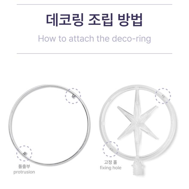 KATSEYE Official Light Stick