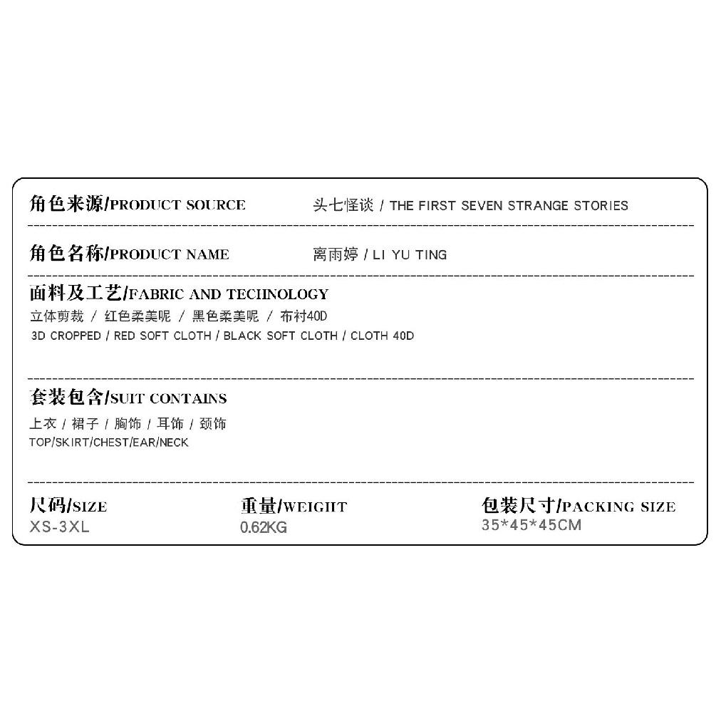 Chinese Horror Game Cosplay Jacket Leading Lady Casual Anime Style Coat Seventh Night Inspired Daily Wear Outerwear for Women