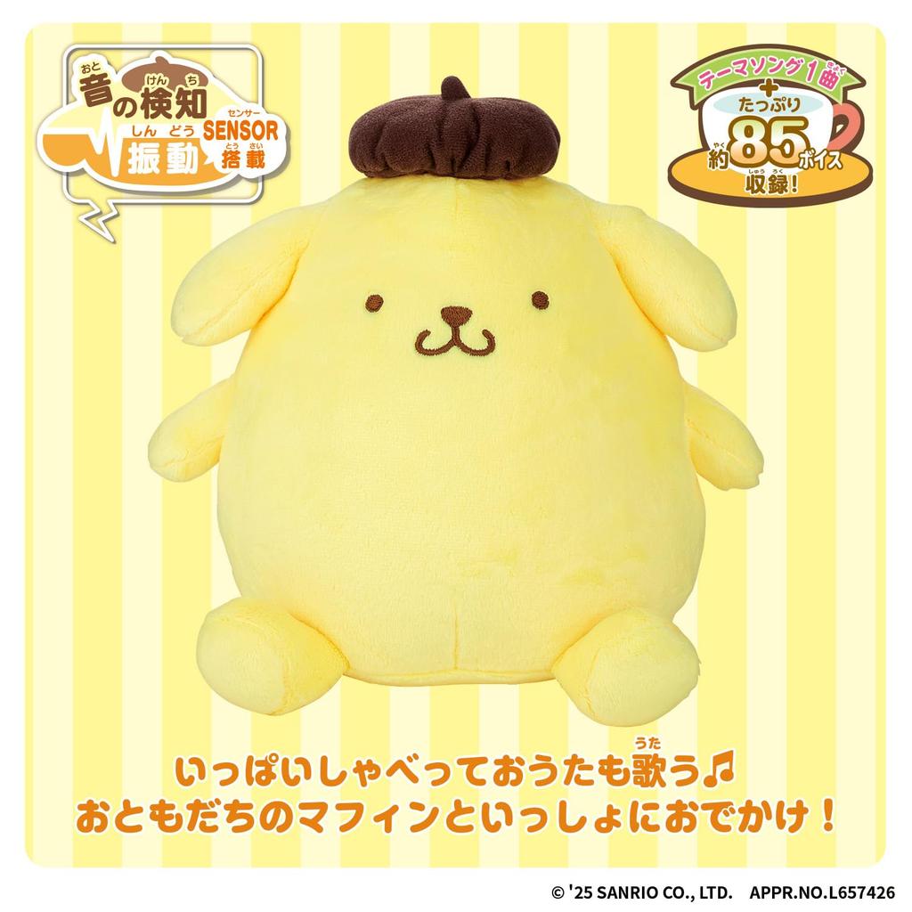 Zusammen mit Pom Pom Talking Pom Pom Purin [BANDAI]