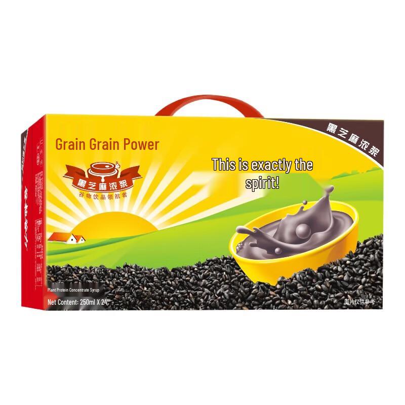Huierkang Guli Guli Black Sesame Plant-Based Cereal Drink