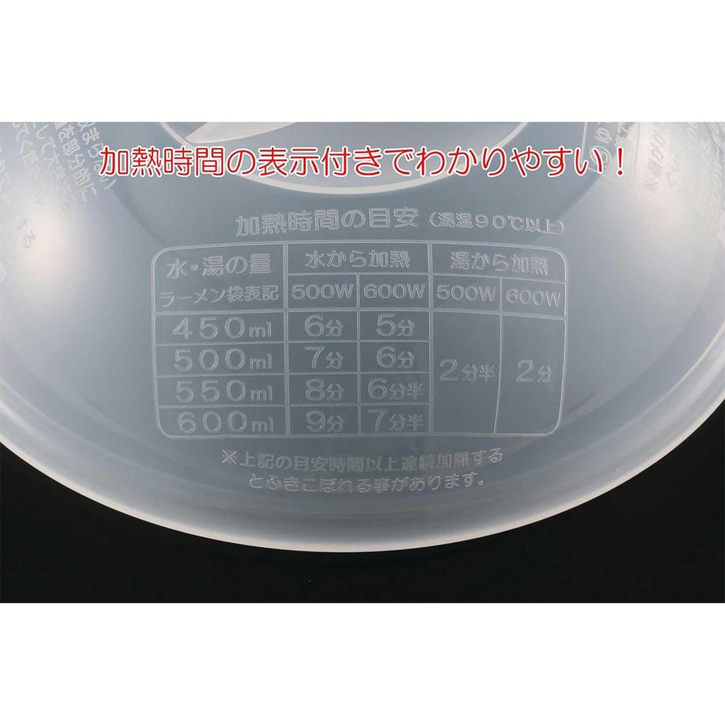 Inomata Kagaku Easy Ramen In a Microwave Set of Made In for Instant Instant Mixed with Cup Soy Supermarket Model 9454 Oven, 1.2L, 2, Japan, Pots,