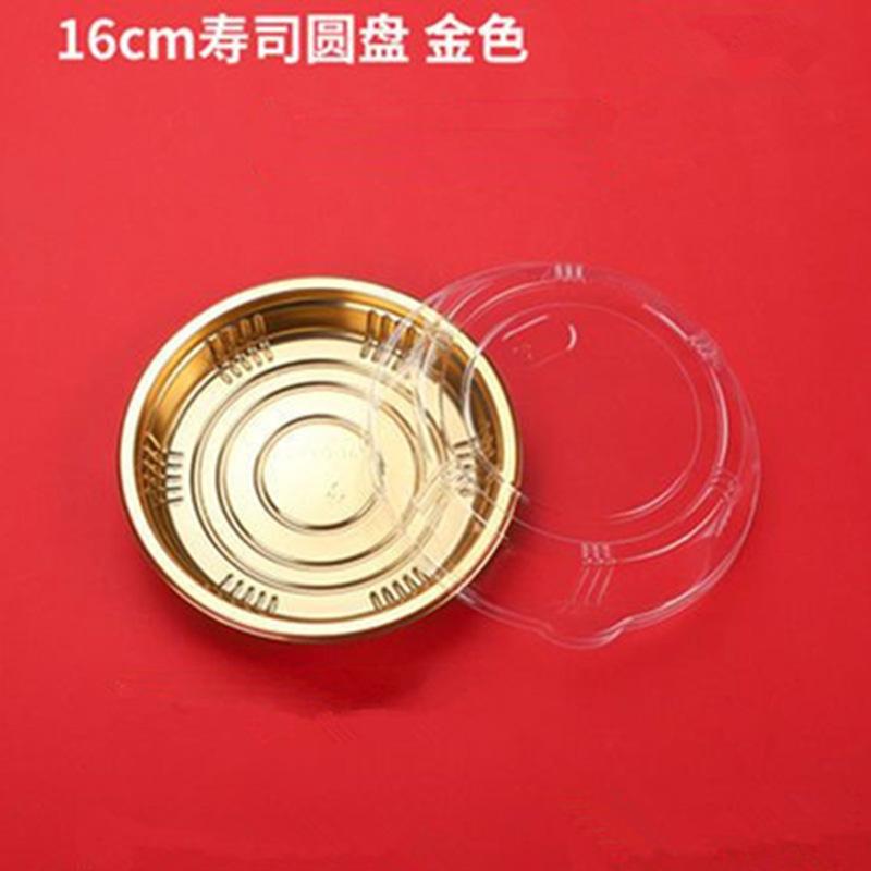 Golden Sushi Takeout Box Japanese Style Disposable Plastic Round Plate for Sashimi