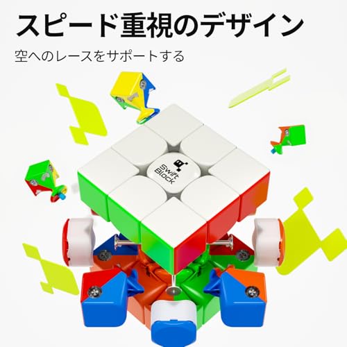 Swift Block Gancube, a 3x3 Speed Cube with Magnets, Is a Competitive Maglev Magic Cube from the GAN Brand and a Sub-brand for Children, Kids, and Adul