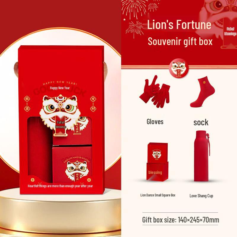 Awakening Lion Festive Gift Set