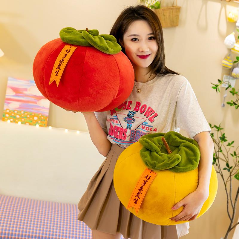 Creative Persimmon Ruyi Throw Pillow Plush Toy Round Pillow Northern Big Persimmon Shape Good Moral Gift