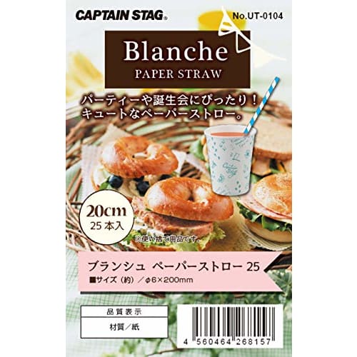 Disposable Paper Straws, 20cm Long, Pack of 25, Blanche