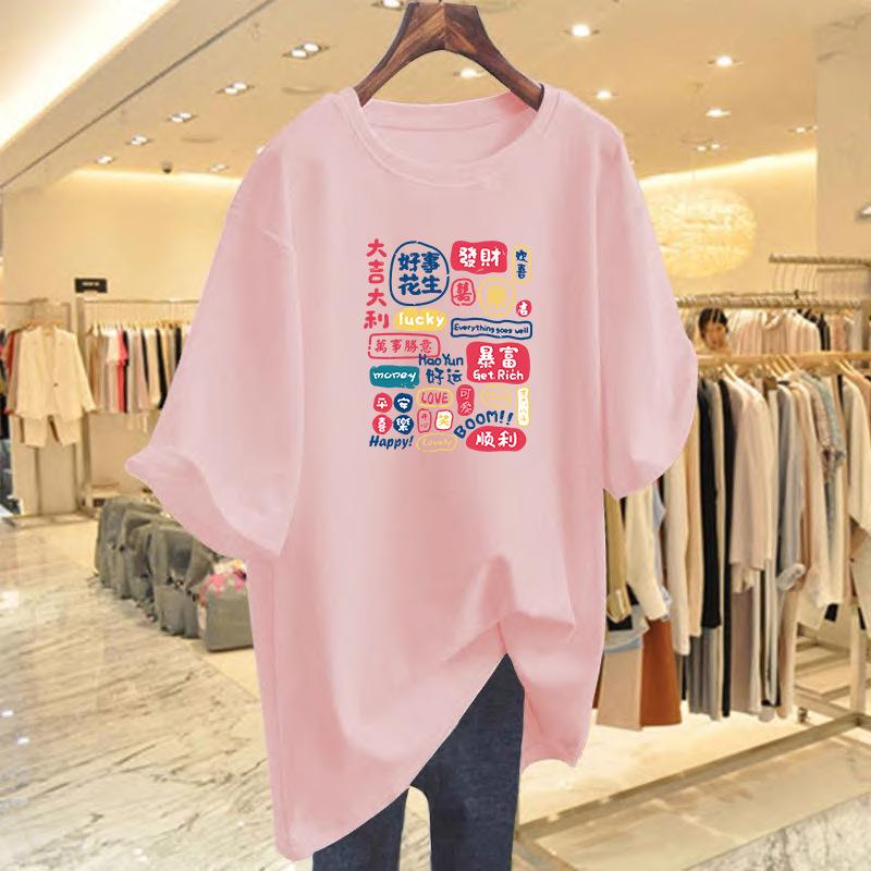 Cotton Letter Print T-shirt Women's Summer Loose Cotton Short-sleeved Bottoming Shirt Top