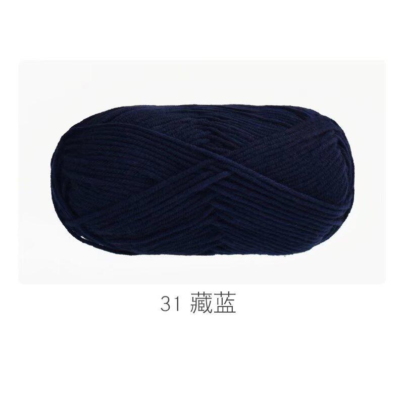 5 Strands Combed Milk Cotton Skin-Friendly Cotton Thread Baby Velvet Baby Children'S Wool Ball Doll Diy Handmade Medium Coarse Cotton Thread