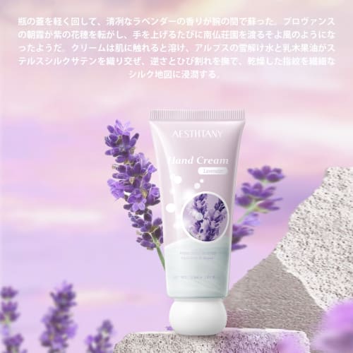 OKADY Mini Hand Cream Trio (Coconut Milk, Rose, Lavender) Set of 3. Perfect As a Small Gift for Birthdays, Farewells, or White Day.