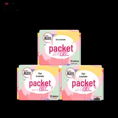 Mini Q Pack Ultra-Breathable Panty Liners