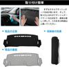 GIMUYA Toyota Voxy Noah Esquire 80 Series Dashboard Mat VOXY NOAH esquire 80 Early and Late Models January 2014 Specially Designed Dash Mat Protective