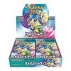 Pokemon Card Game Scarlet Violet Expansion Pack Battle Partners Box