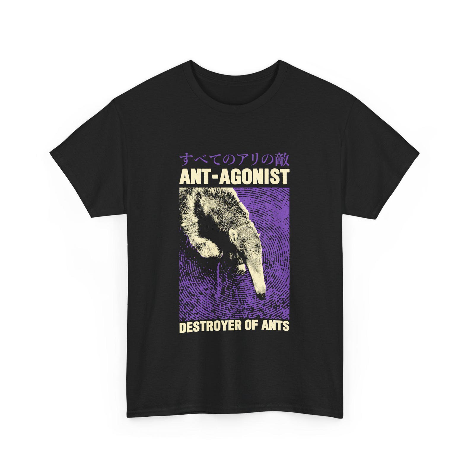 Ant-agonist Anteater Japanese T-Shirt 2XL