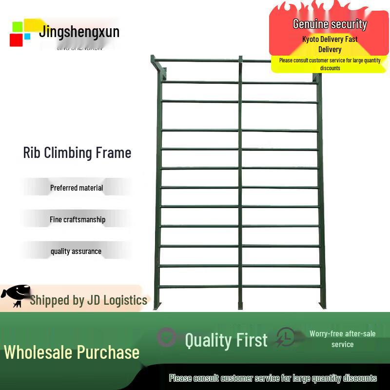 Solid Wood Fitness Wall Bars