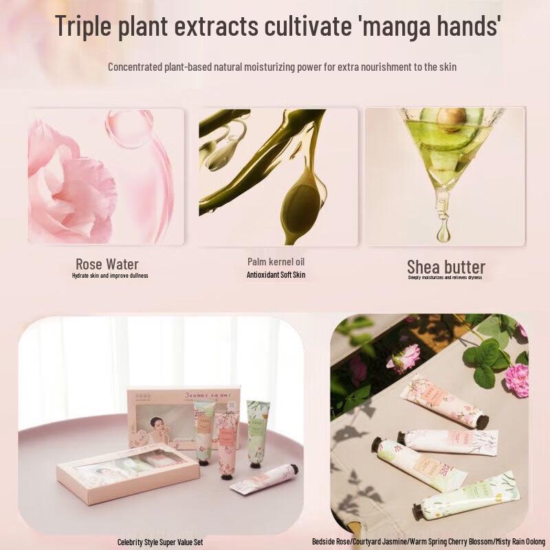 Ban Mu Hua Tian Scented Hydrating Hand Cream 4-Pack