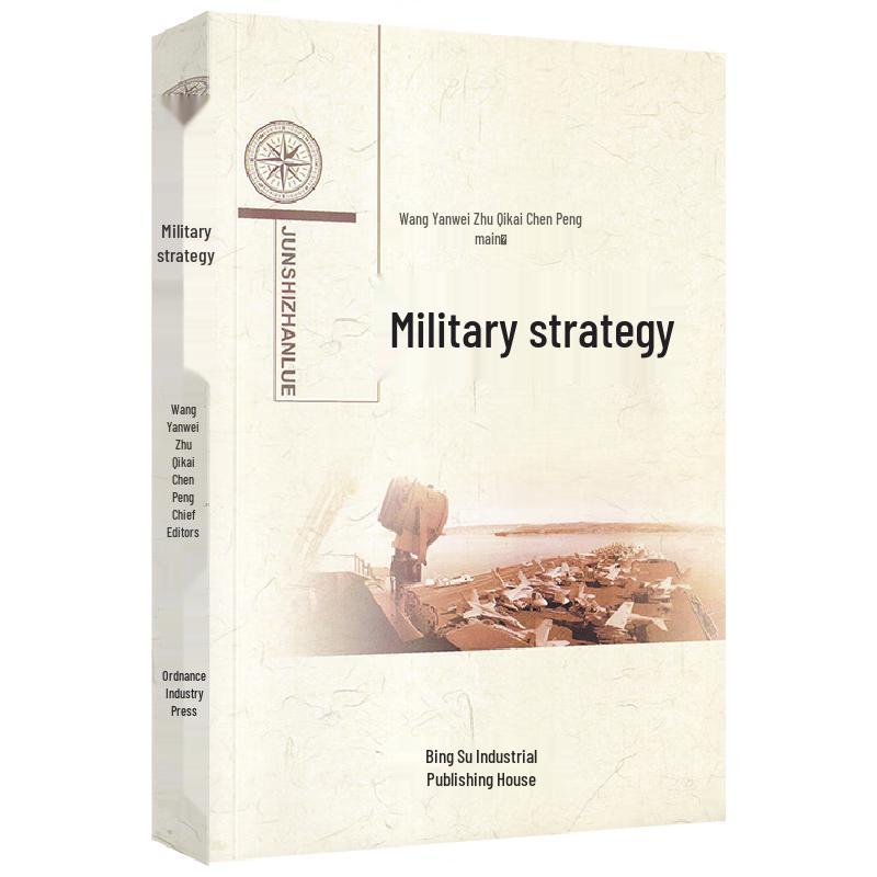 Military Strategy Book