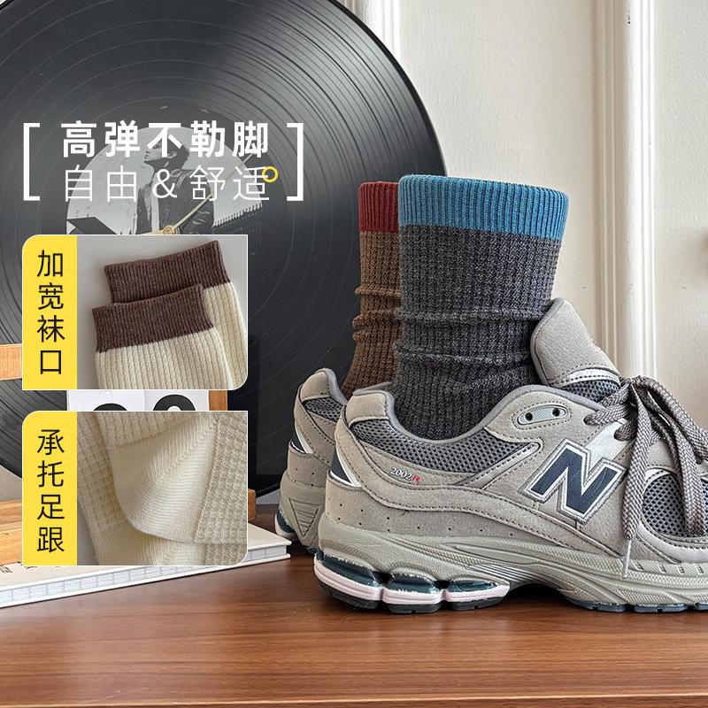 Retro Color Thin Vertical Strip Contrasting Color Versatile Medium Tube Socks Men'S Four-Season Commuter Business Socks Warm Men'S Socks