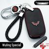 Wuling Mini EV & Hongguang Series Genuine Leather Key Case