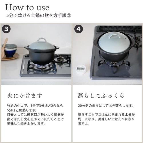 EAST Table 5-Minute Rice Cooker, 2-Cup Donabe (Earthenware Pot), T-east, Gray, Direct Heat Only, 23.4 X 20 X 17.2 Cm, Made In Japan, Dishwasher and Mi