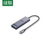 Accesorii pentru calculatoare – Hub-uri USB