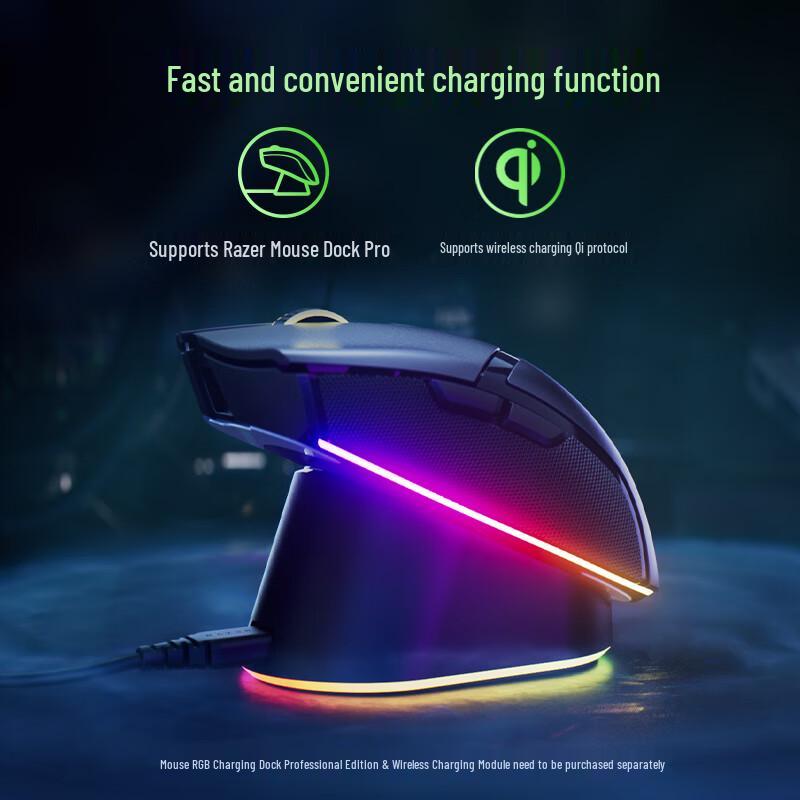Razer Cobra Lightweight Gaming Mouse
