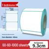 Durable Thermal Adhesive Paper for Barcode Labels: Wear-Resistant, Waterproof, Tearproof – Ideal for Delivery, Supermarket, and Cash Register Use.