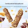 Muscle Unicorn Oat Crisp Energy Bar