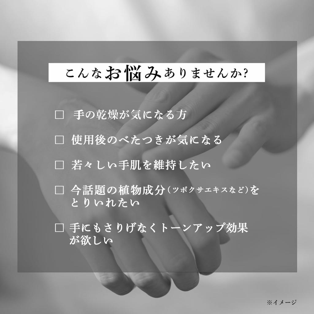 Magnifique Repair Hand Cream CICA KOSE 60g, Non-sticky,