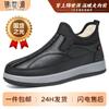 Cotton Shoes Men's New Winter Outdoor Leisure Comfortable and Warm One-pedal Piled Thickened Shoes