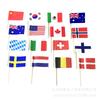 100pcs National Flags Picks Different Countries Art Toothpicks Party Sticks Cupcake/cake/pie/fruit/ice Cream Topper Decoration