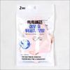 Silicone Gel Moisturizing Heel Socks (1 Pair / 2 Socks)