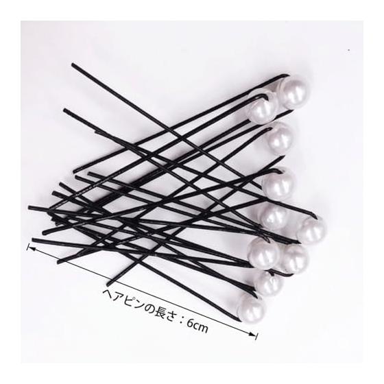 Maruma Pearl U-Pin Hairpins, Set of 10, 8mm Black Pearl Pins for Updos, Formal/Casual Wear, Weddings, Coming-of-Age Ceremonies, Graduations,