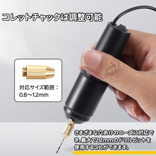 SolaraNoa Electric Pin Vise, USB-Powered Hand Drill, Mini Precision Drill, Electric Pin Vise, Hole Drill, Micro Drill, Hole Drill, Portable Electric H