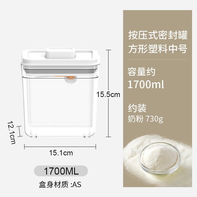 Cross-border Explosion Kitchen Food Grade Sealed Tank Grain Storage Tank Press Transparent Storage Tank Storage Tank